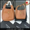 شنط سان لوران نسائية لون بني