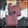 شنطة سان لوران الدلو عنابية
