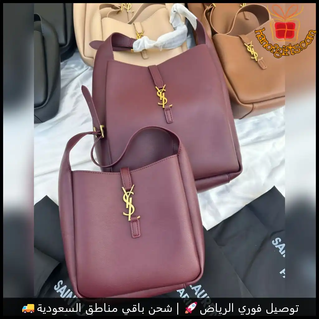 شنطة سان لوران الدلو عنابية
