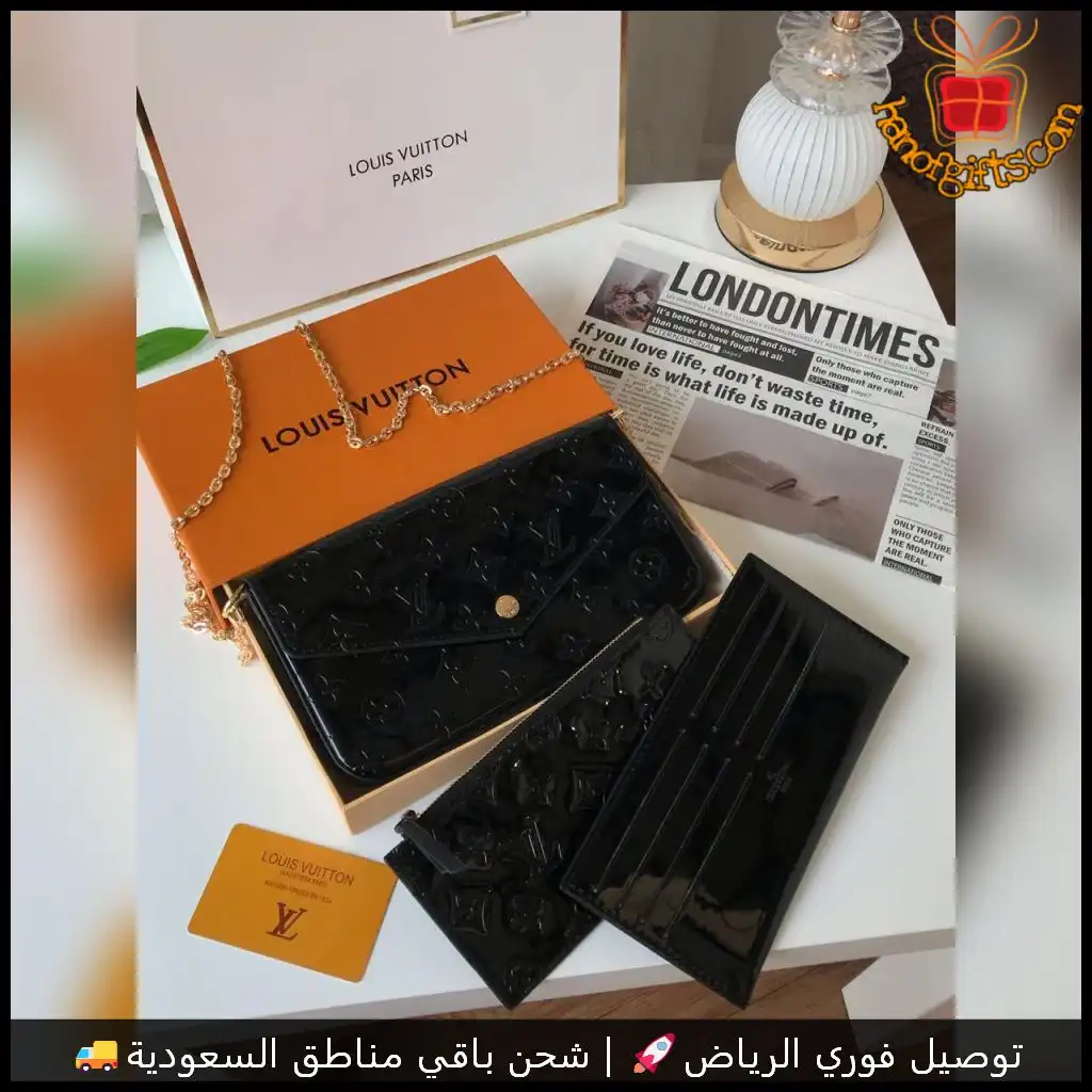 طقم لويس فيتون نسائي اسود شنطة مع محفظه