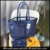 شنطة جويارد سلة هاي كوالتي مع محفظة صغيرة بلون أزرق ملكي
