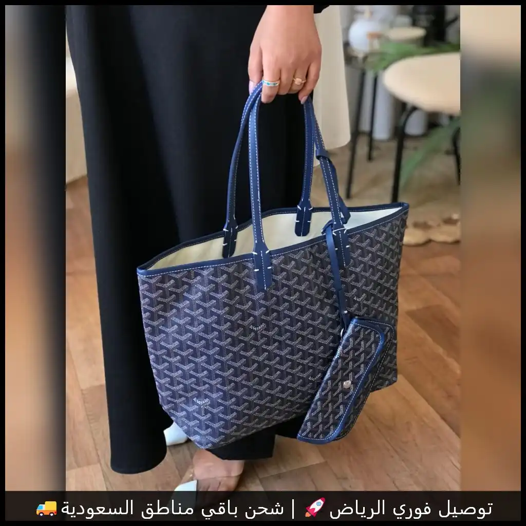 شنطة جويارد سلة هاي كوالتي مع محفظة صغيرة بلون أزرق ملكي