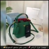 شنطة برادا Bucket خضراء نسائية