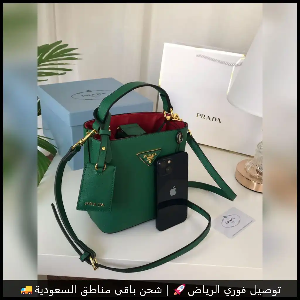 شنطة برادا Bucket خضراء نسائية
