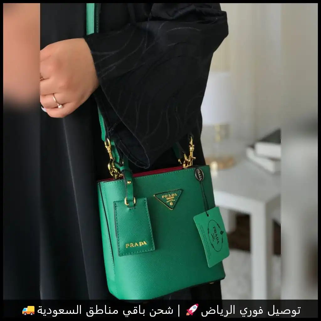 شنطة برادا Bucket خضراء نسائية