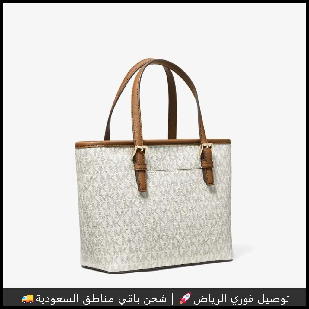 شنطة مايكل كورس حجم كبير