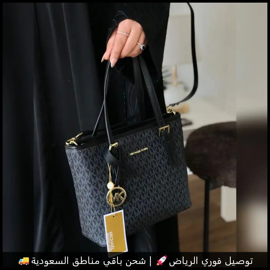 شنط مايكل كورس لون اسود بنقشة MK