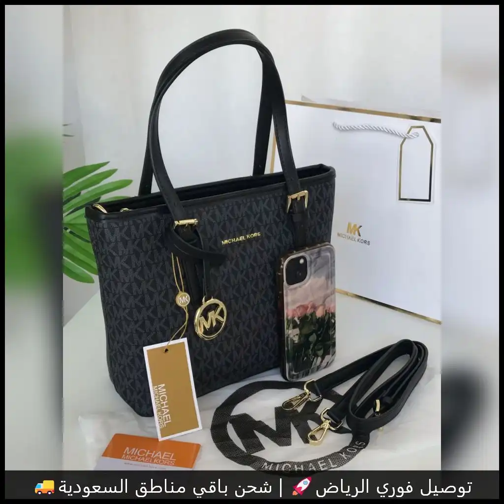 شنط مايكل كورس لون اسود بنقشة MK