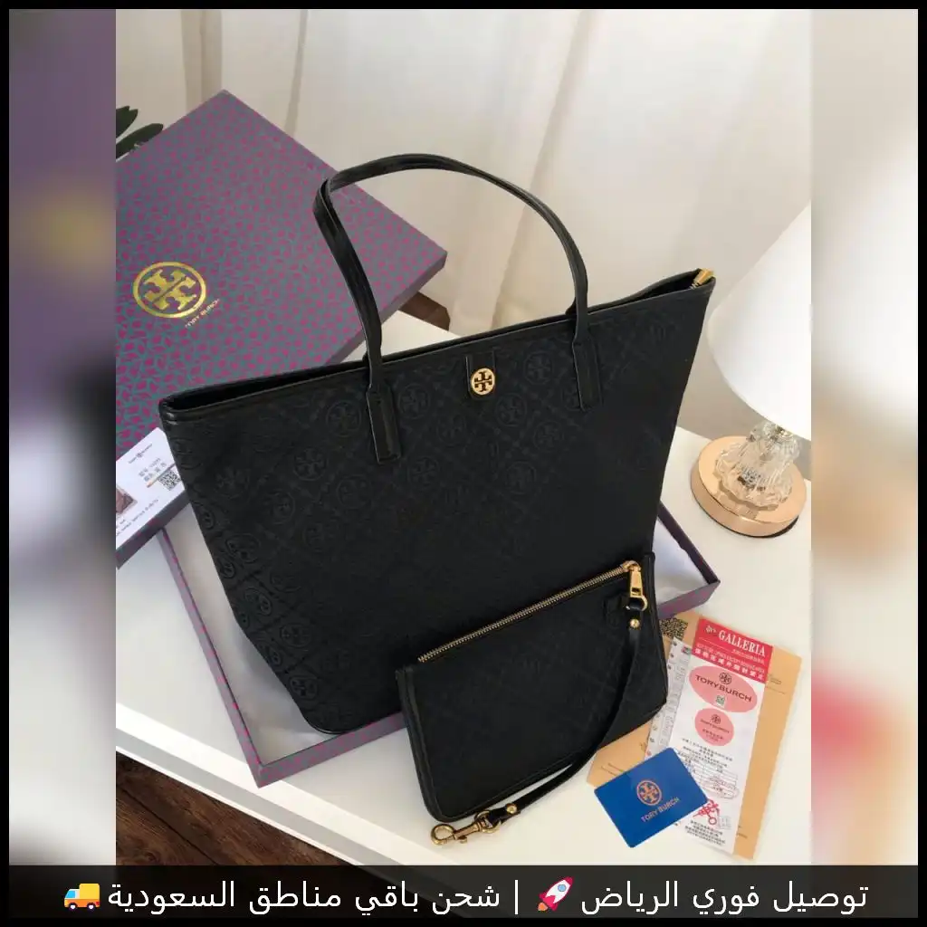 شنط توري بورش سلة سوداء – عملية للجامعة والعمل 3 شنط توري بورش سلة سوداء – عملية للجامعة والعمل