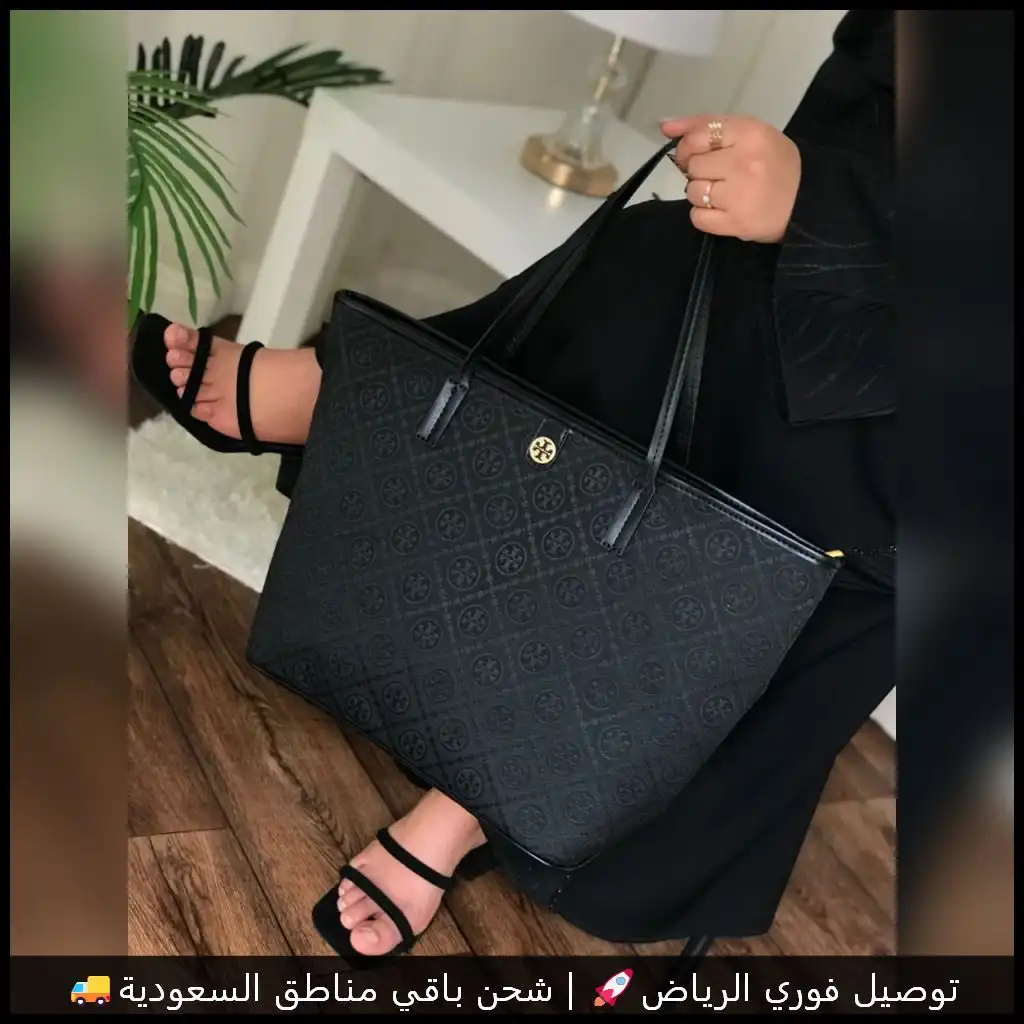 شنط توري بورش سلة سوداء – عملية للجامعة والعمل 4 شنط توري بورش سلة سوداء – عملية للجامعة والعمل
