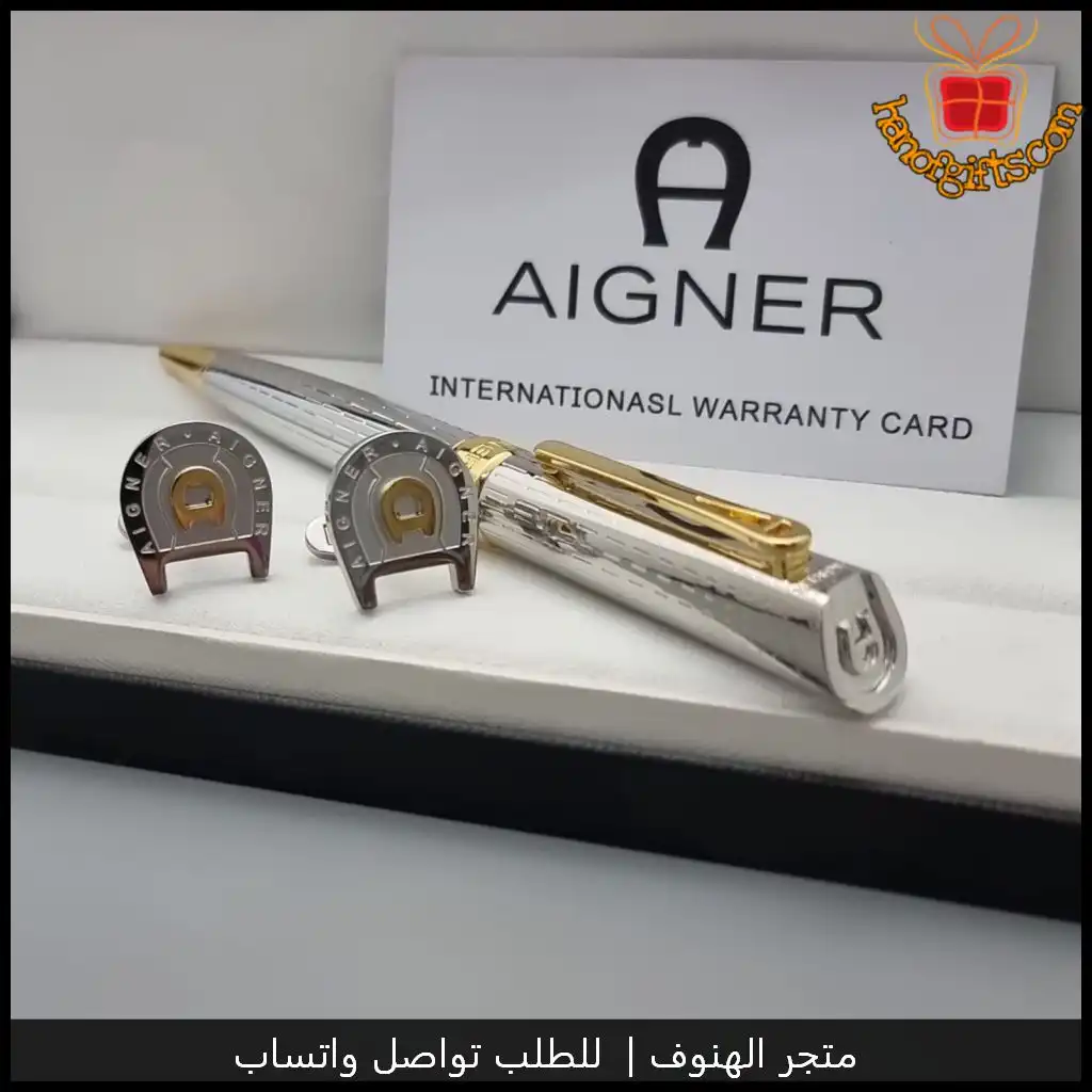 طقم أقنر رجالي