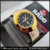 ساعة رادو دايستار اوتوماتيك رجالية ذهبية بمينا اسود
