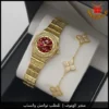 طقم نسائي بالاسم ساعة نسائية حفر اسم