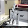 قلم مونت بلانك فيكتور هوجو فضي مع رمادي فاتح