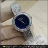 ساعة ديور نسائية بمينا كحلي جذاب