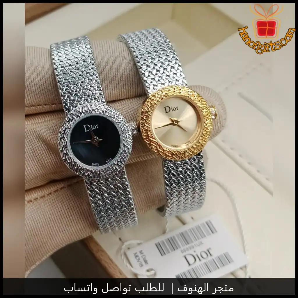 ساعة ديور نسائية كلاسيك مقاس صغير 24