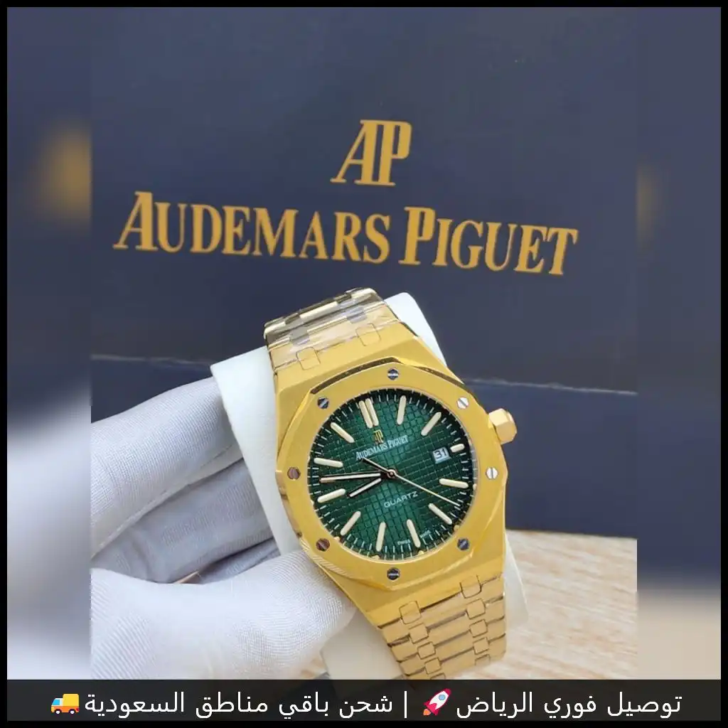 ساعة أدمر رجالي بمينا أخضر وإطار ذهبي