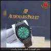 mf83 (7) ساعة أوديمار بيغيه رجالية بمينا أخضر وسوار أسود