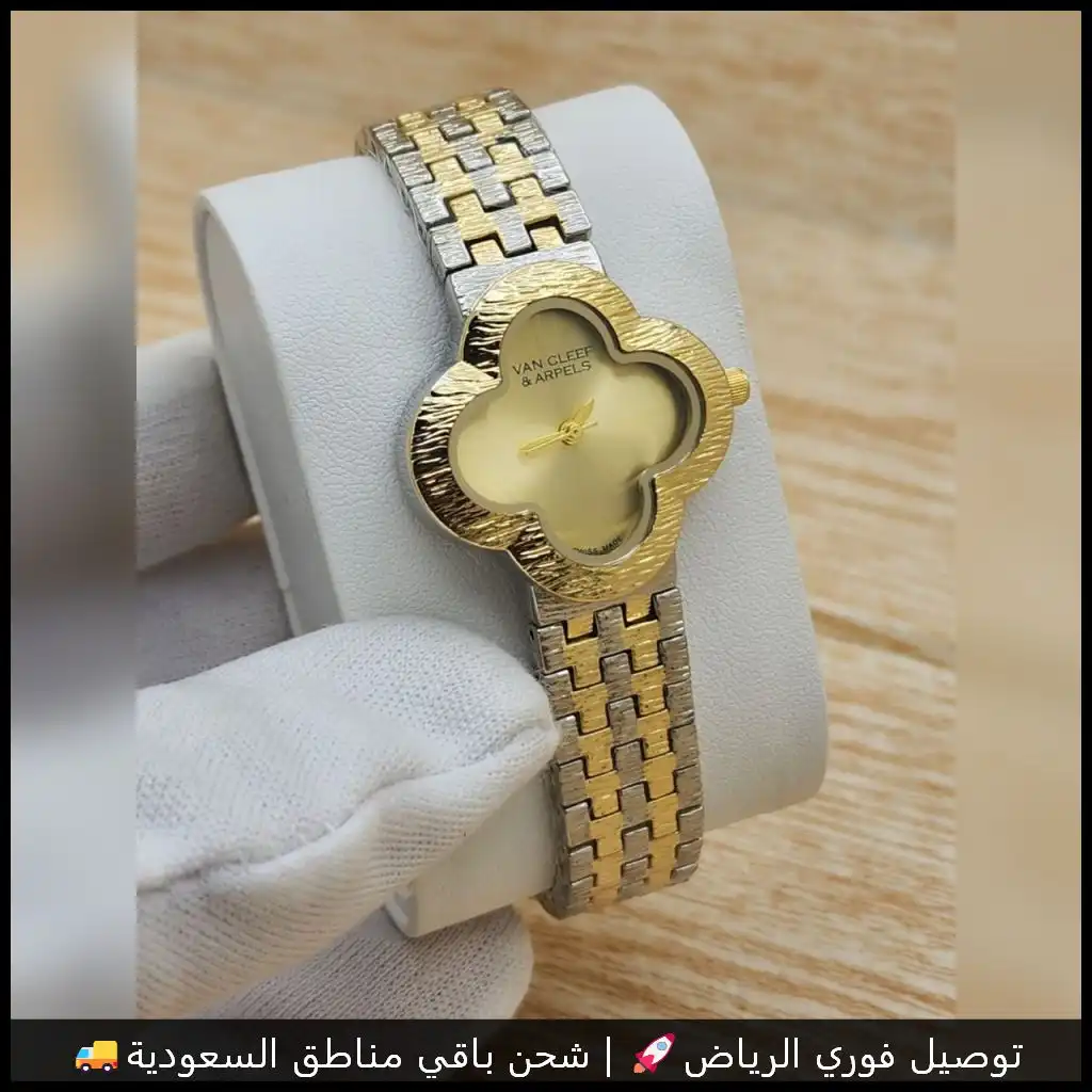 ساعات فان كليف نسائي 2025 تصميم الوردة