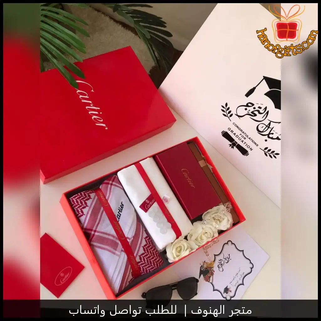 طقم قماش كارتير رجالي هدايا للتخرج