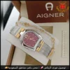 mg96 (7) اعة أقنر نسائية 2025 مينا عنابي
