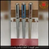 أقلام ماركة Cartier كارتير