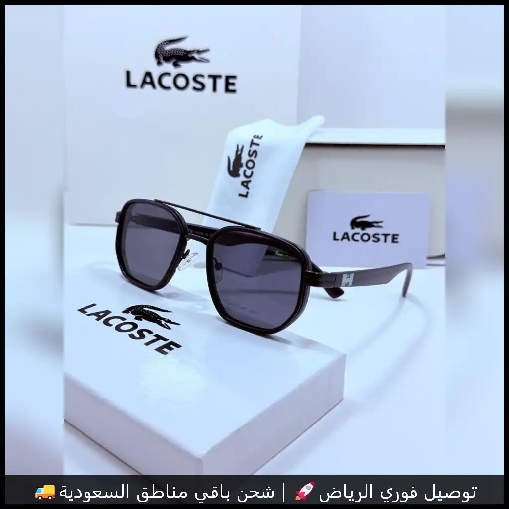 نظارات لاكوست رجالي 2025 لون اسود معدني