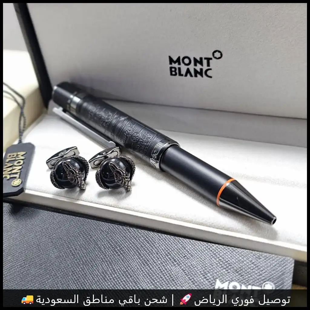 قلم مونت بلانك بلاتينيوم اسود مع كبك