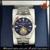 ساعة فاشيرون قسطنطين رجالية بمينا أزرق وسير فضي