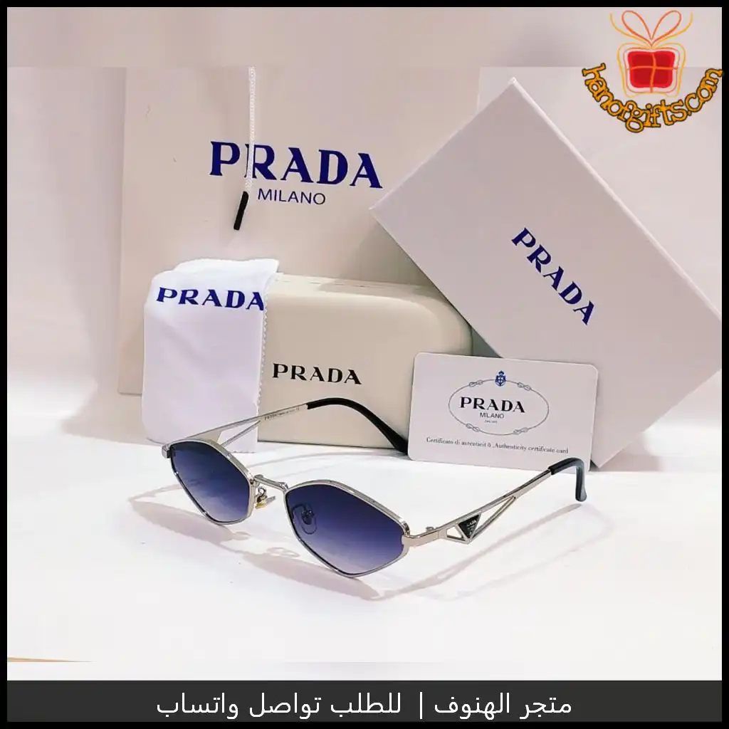 نظارات برادا نسائية عدسات كحلي متدرجة وإطار فضي