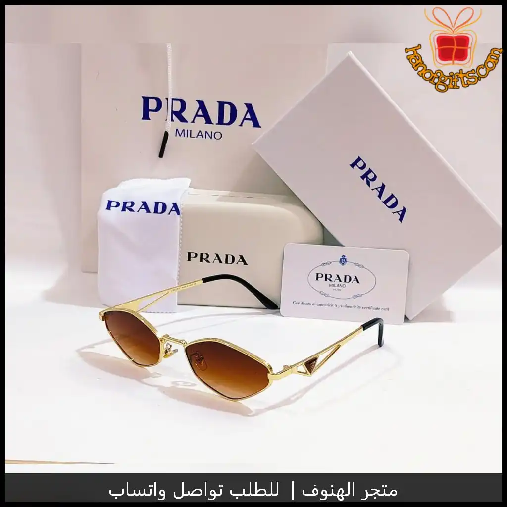 نظارات برادا نسائية عدسات بنية