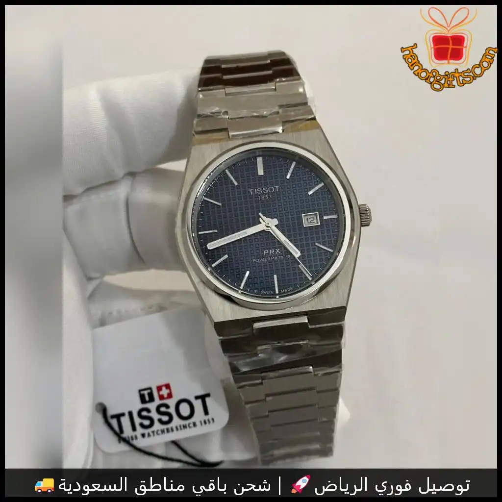 ساعة تيسوت PRX رجالية بمينا أزرق