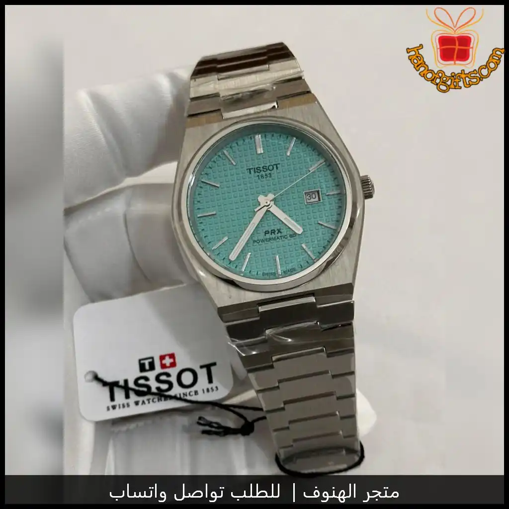 ساعة تيسوت رجالية بمينا تركواز