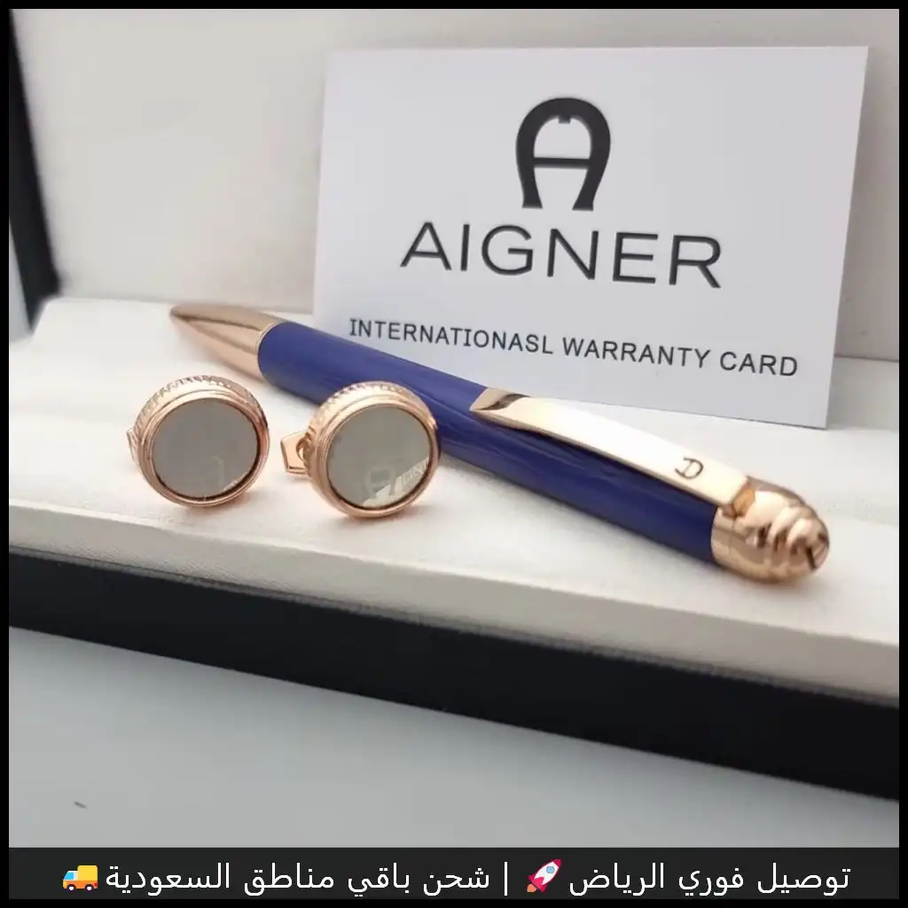 قلم اقنر درجة اولى ازرق ونحاسي مع كبك