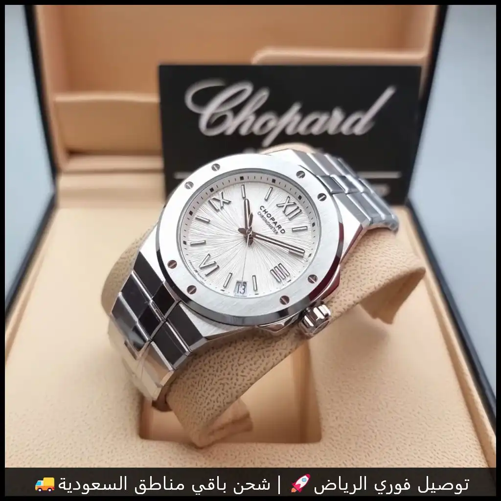 ساعة شوبارد رجالي ستانلس ستيل | Chopard Men's Stainless Steel Watch