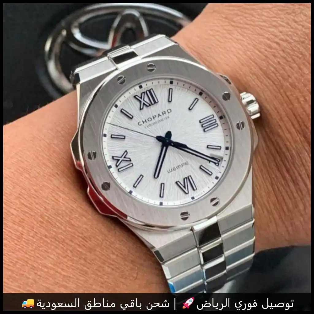 ساعة شوبارد رجالي ستانلس ستيل | Chopard Men's Stainless Steel Watch