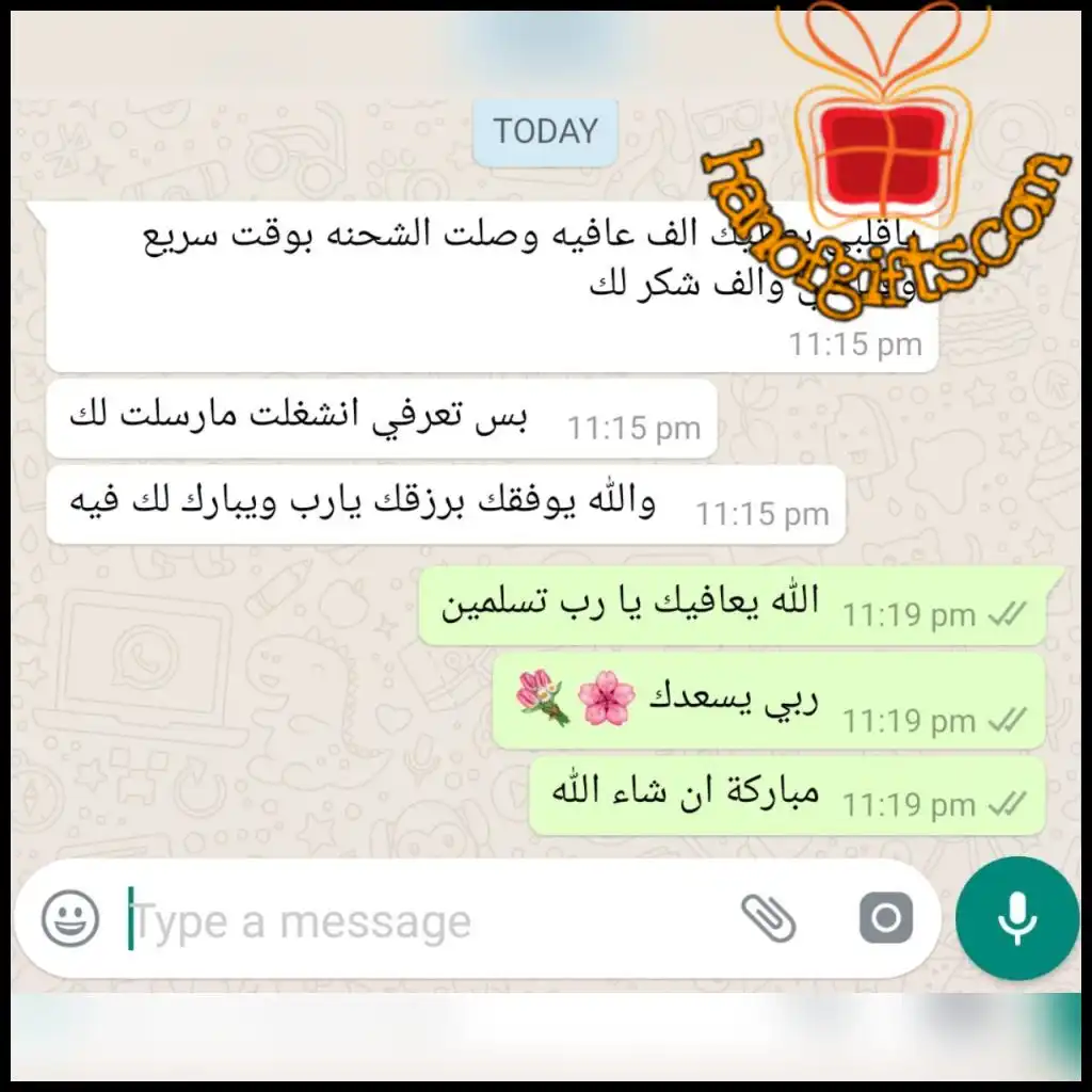 ردود الزباين 11 تقييم العملاء