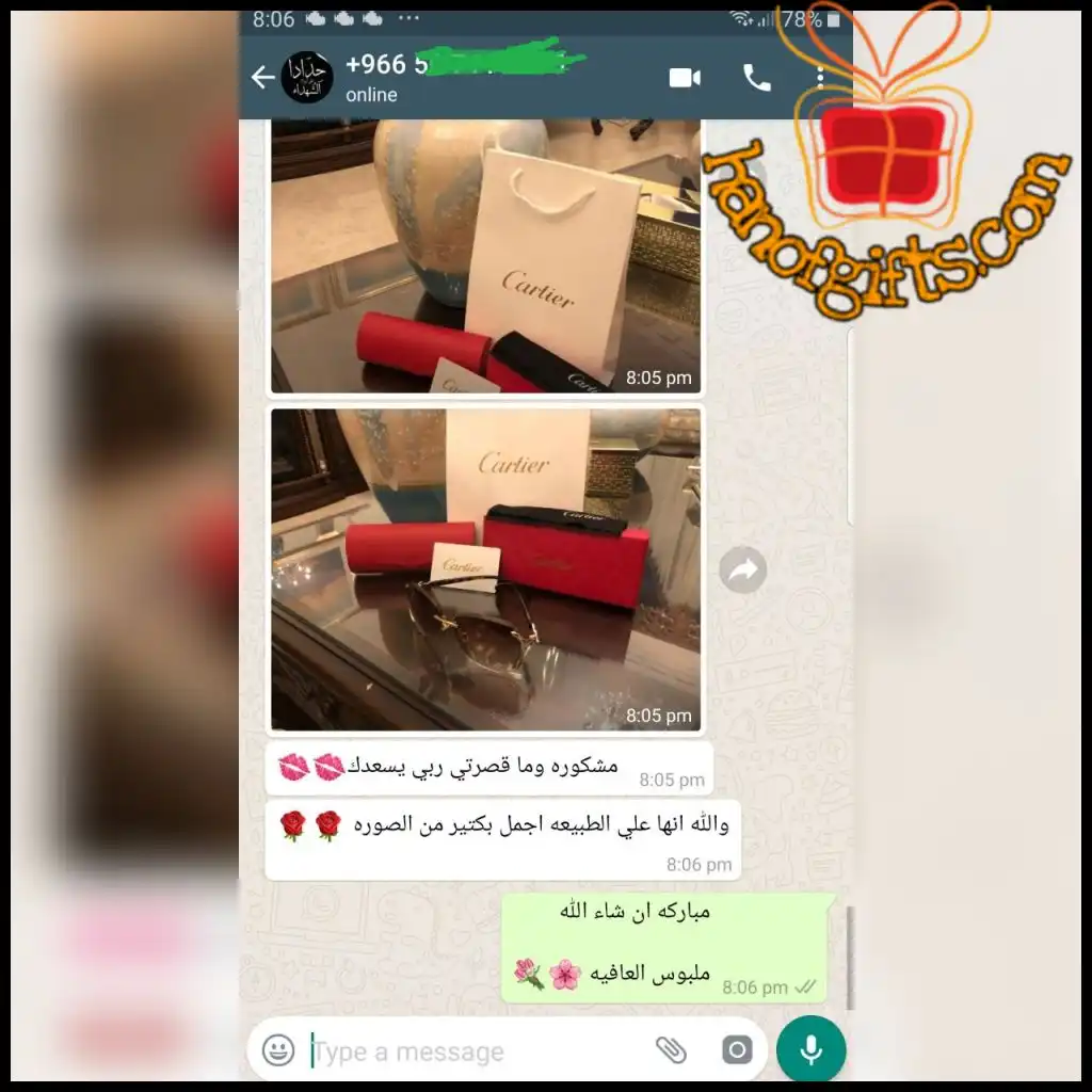 ردود الزباين 13 تقييم العملاء