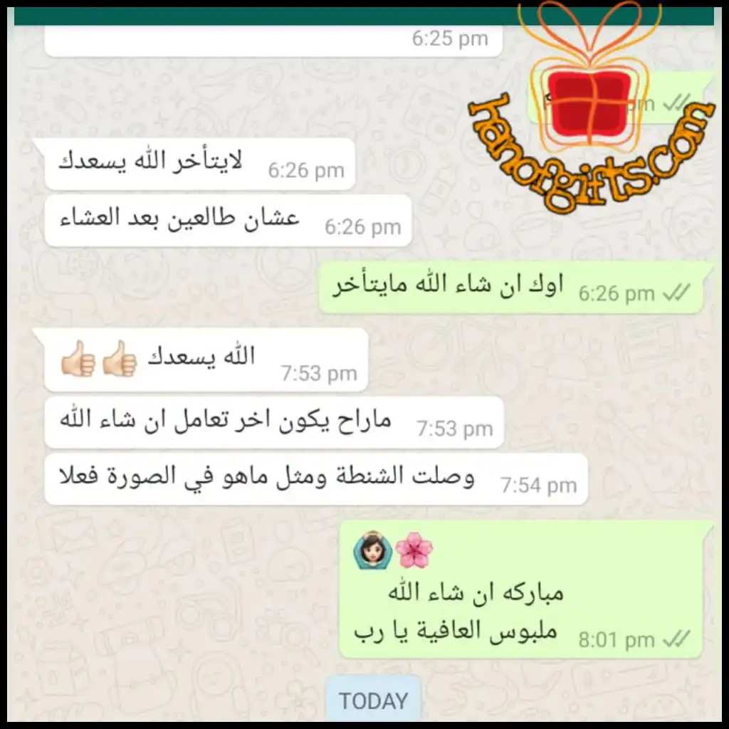 ردود الزباين 16 تقييم العملاء
