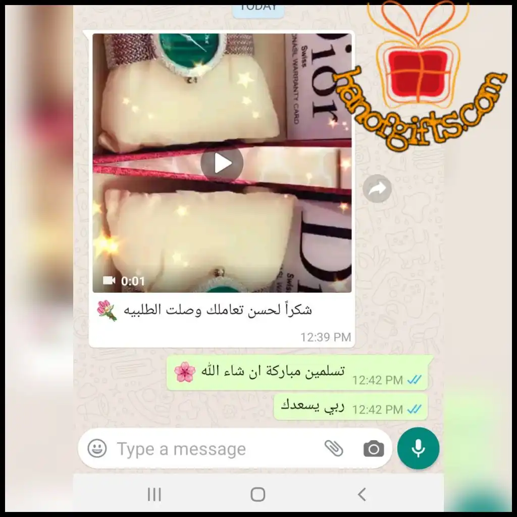 ردود الزباين 17 تقييم العملاء