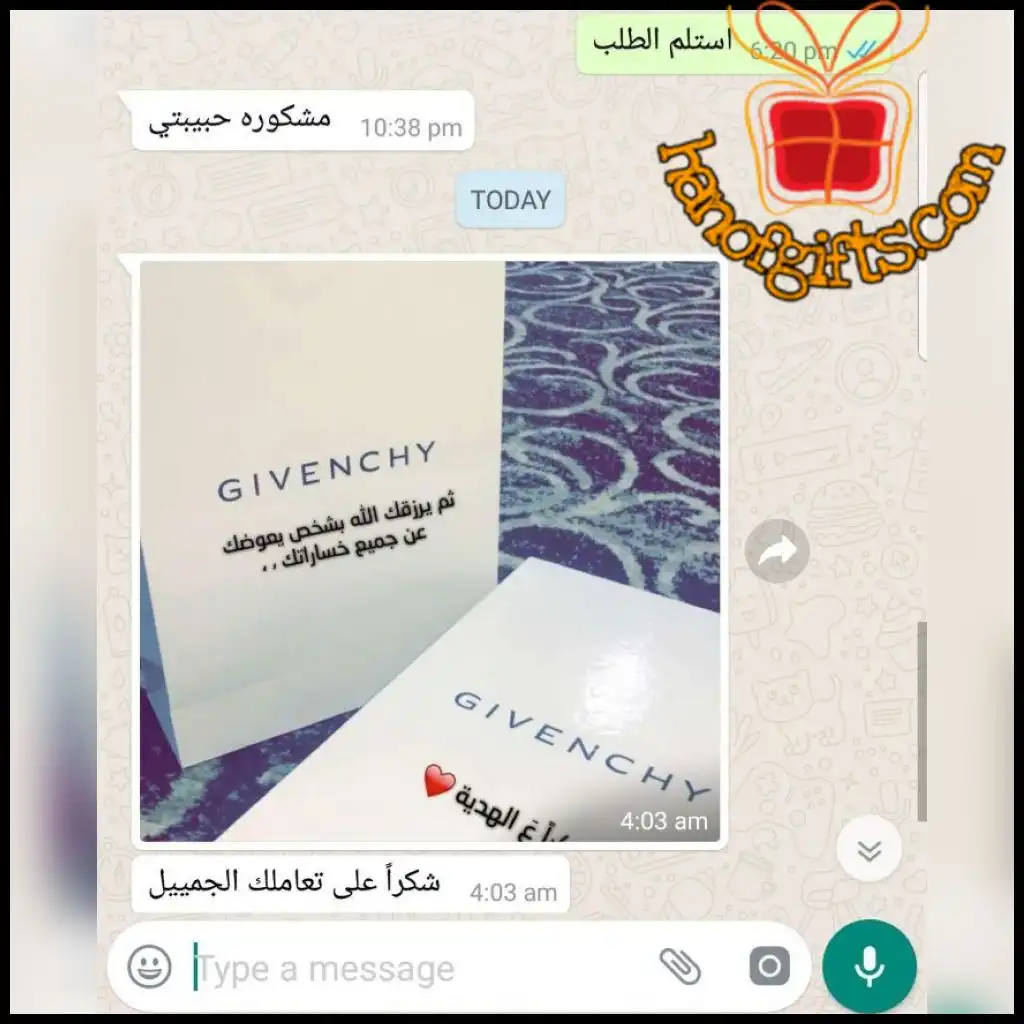 ردود الزباين 2 تقييم العملاء