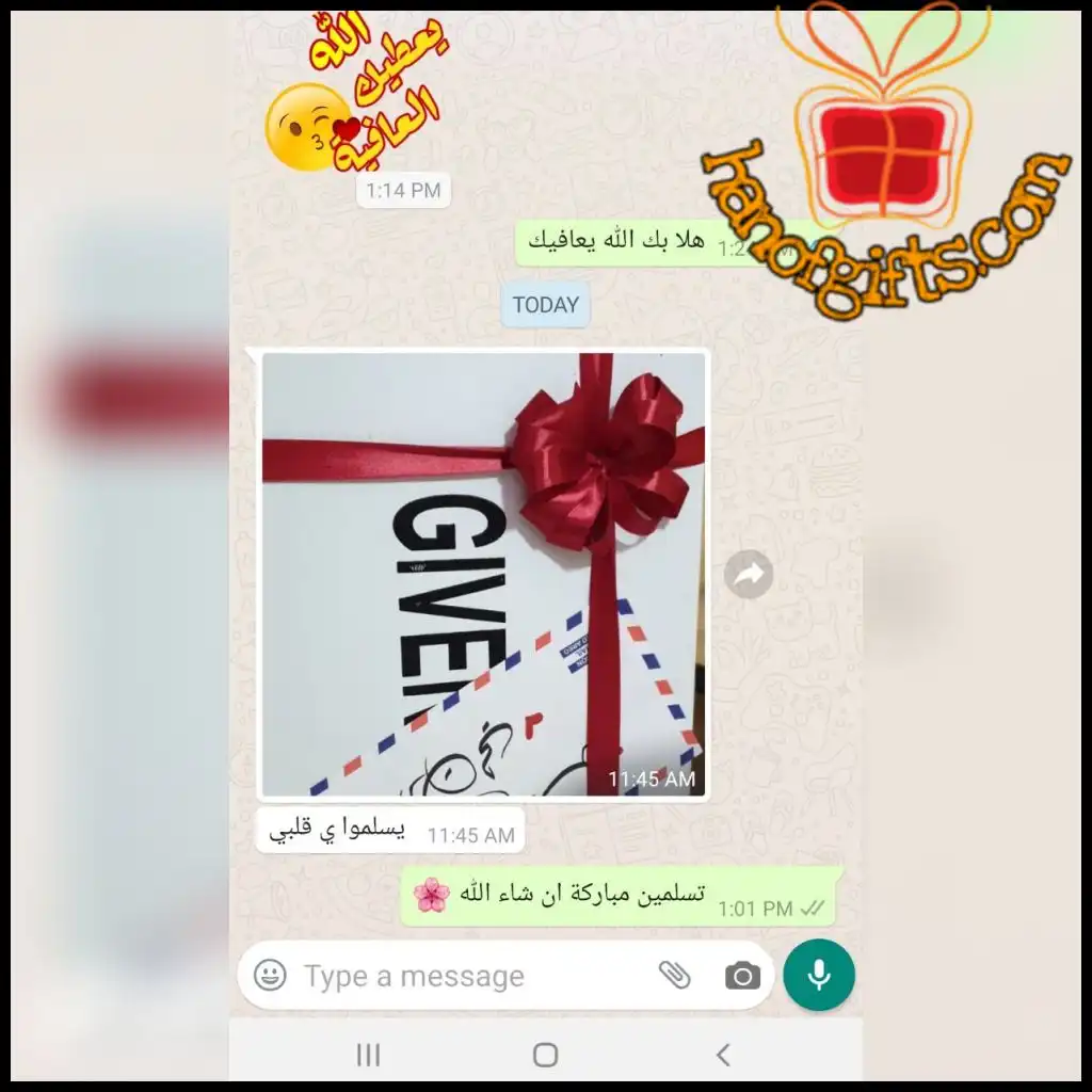 ردود الزباين 20 تقييم العملاء