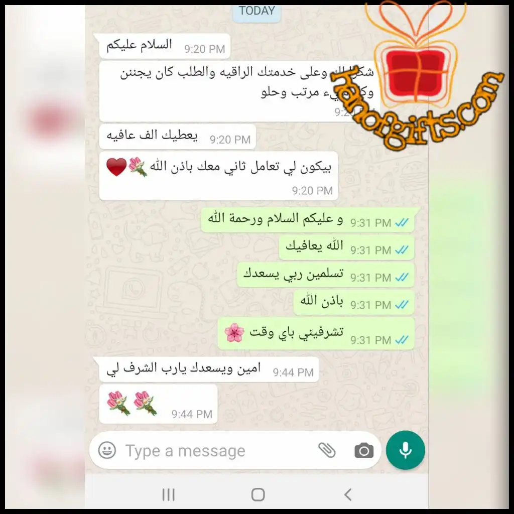 ردود الزباين 21 تقييم العملاء