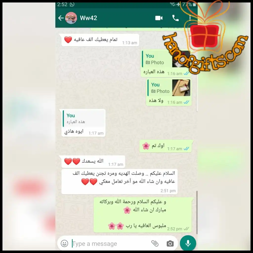 ردود الزباين 22 تقييم العملاء
