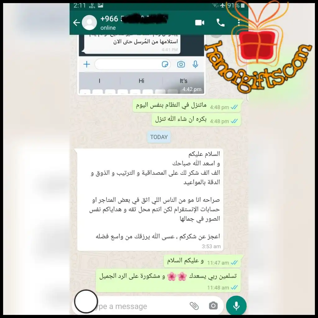ردود الزباين 26 تقييم العملاء