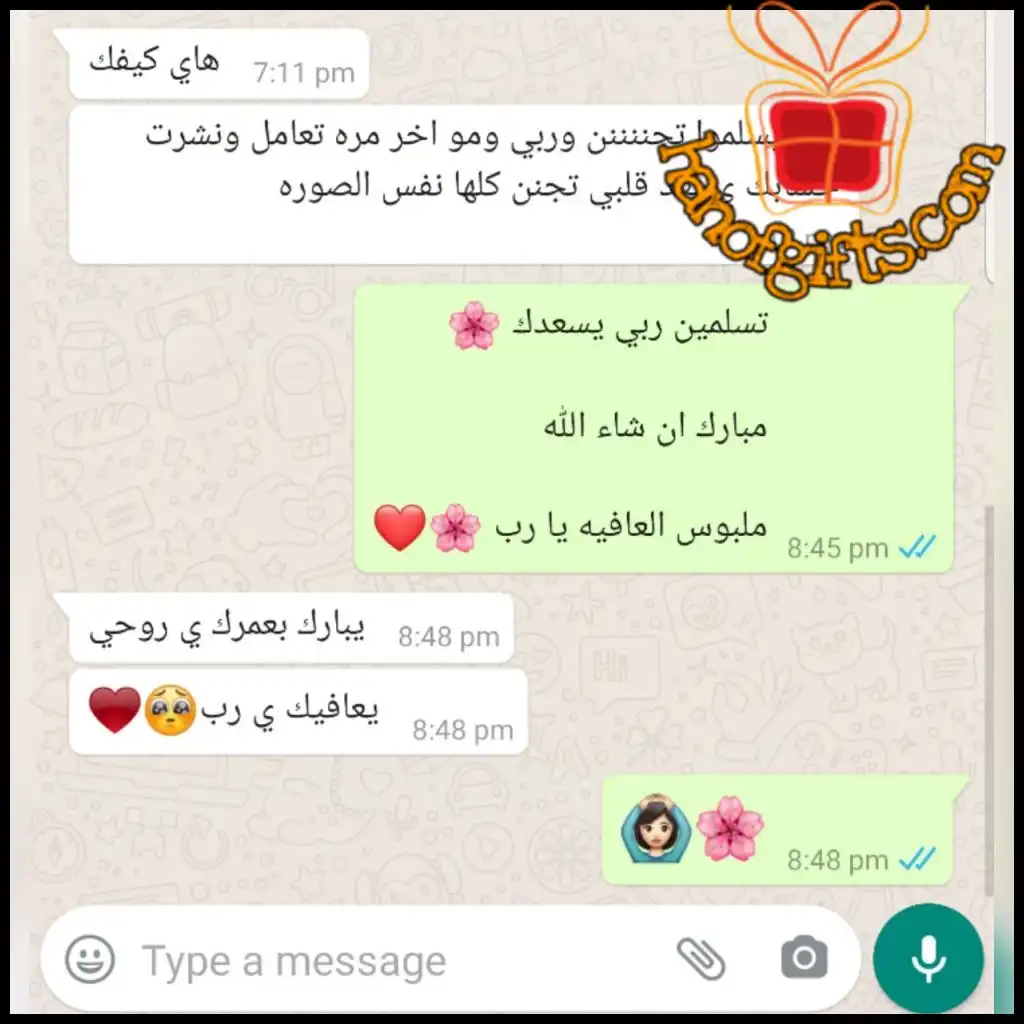 ردود الزباين 30 تقييم العملاء