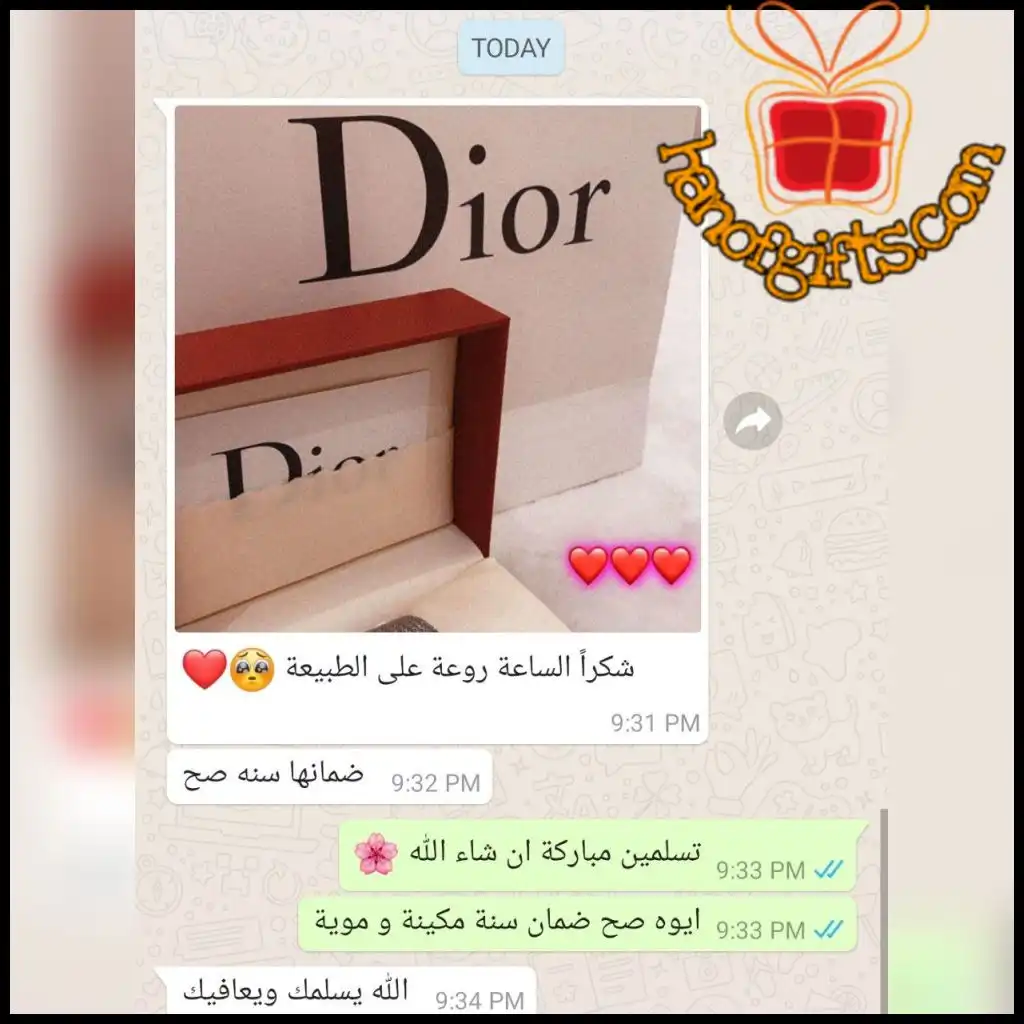 ردود الزباين 32 تقييم العملاء
