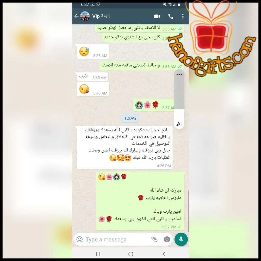 ردود الزباين 34 تقييم العملاء