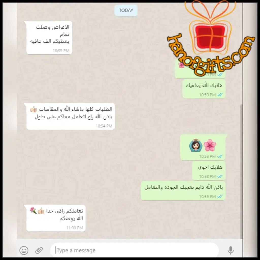 ردود الزباين 35 تقييم العملاء