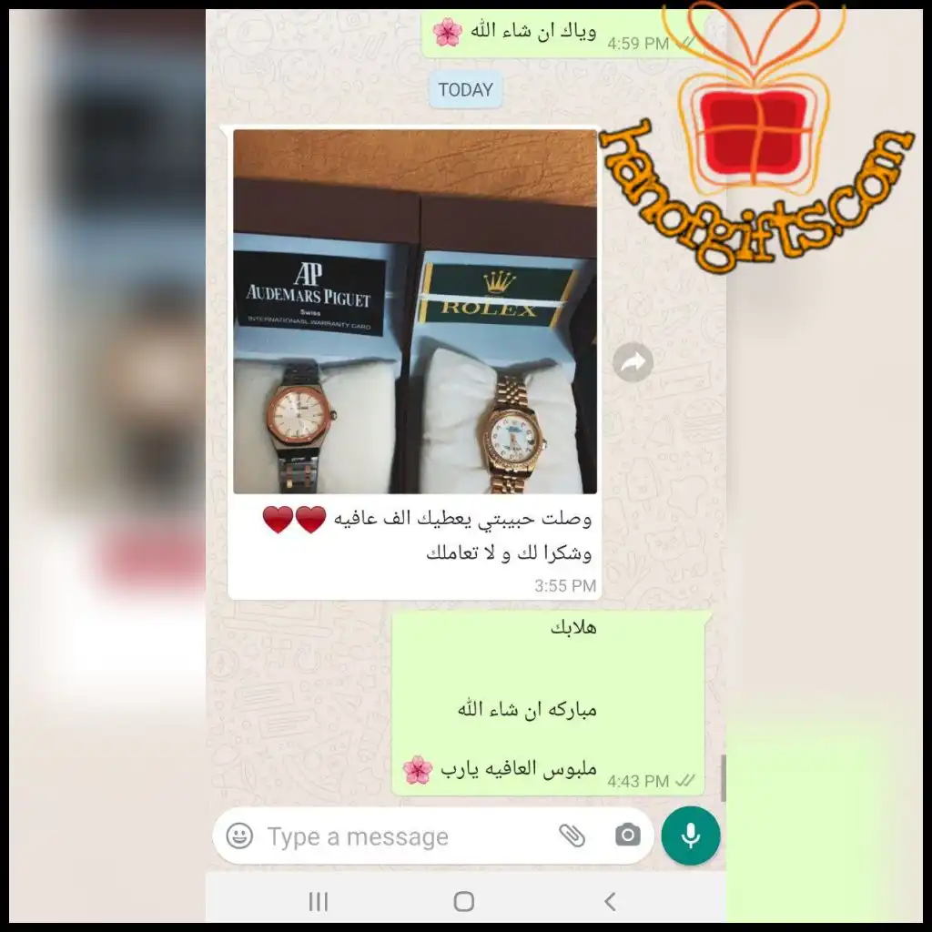 ردود الزباين 38 تقييم العملاء